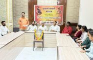 आगळ्या-वेगळ्या पद्धतीने साजरी झाली छत्रपती संभाजी राजांची जयंती