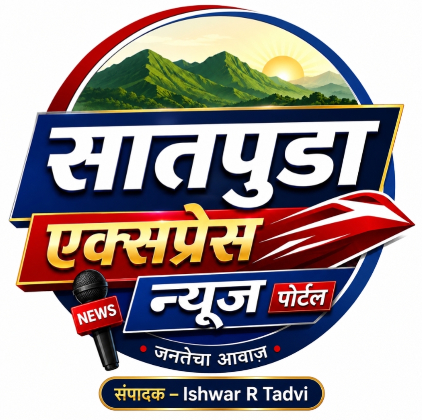 Satpuda Express News